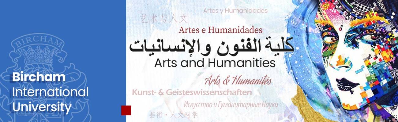 كلية الفنون والعلوم الإنسانية – جامعة بيرشام للتعليم عن بُعد