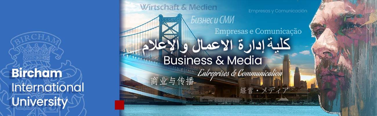 كلية الأعمال والإعلام – جامعة بيرشام للتعليم عن بُعد