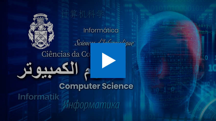 BIU علوم الكمبيوتر - بكالوريوس ، ماجستير ، دكتوراه