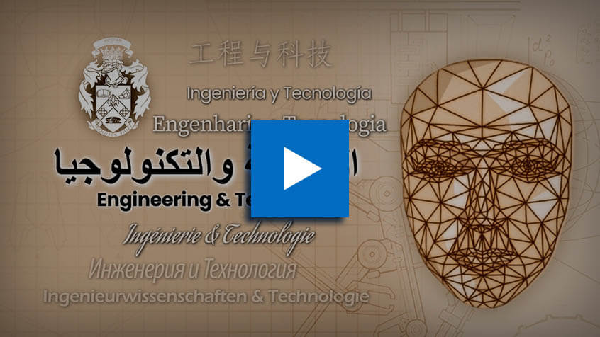 BIU الهندسة و التكنولوجيا - بكالوريوس ، ماجستير ، دكتوراه